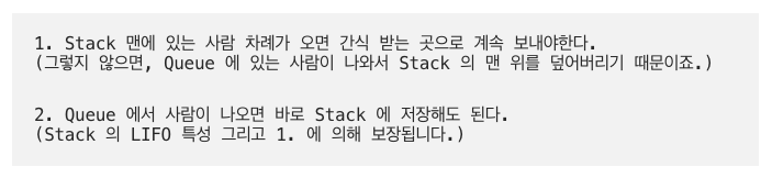 알고리즘 중독자들, 알고리즘 프랙티스 - 매스프레소 팀블로그 - Medium 2020-02-29 18-07-01.png