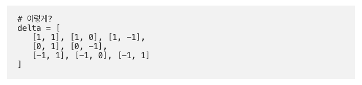 알고리즘 중독자들, 알고리즘 프랙티스 - 매스프레소 팀블로그 - Medium 2020-02-29 18-08-34.png