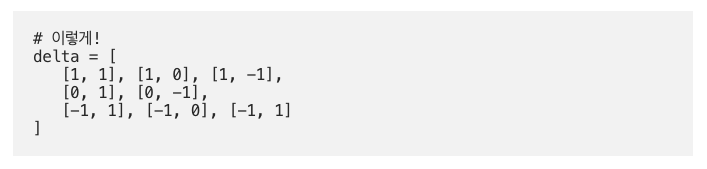알고리즘 중독자들, 알고리즘 프랙티스 - 매스프레소 팀블로그 - Medium 2020-02-29 18-08-57.png
