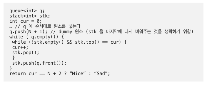 알고리즘 중독자들, 알고리즘 프랙티스 - 매스프레소 팀블로그 - Medium 2020-02-29 18-06-38.png