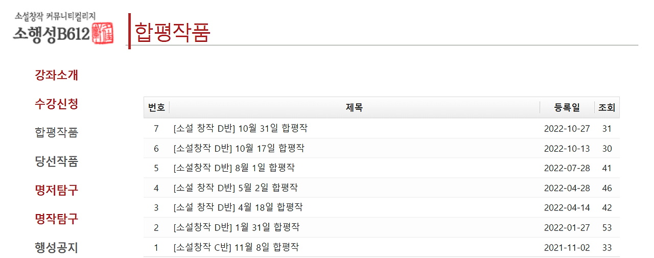 스크린샷 2024-12-08 123710.png