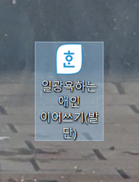 일고아욕.png