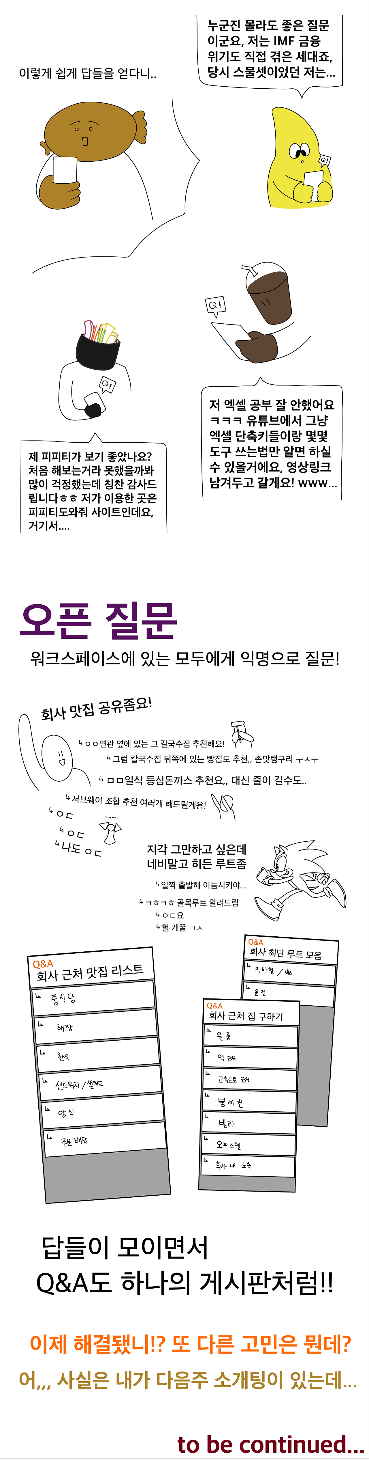 KakaoTalk_20201231_155811736_04.png