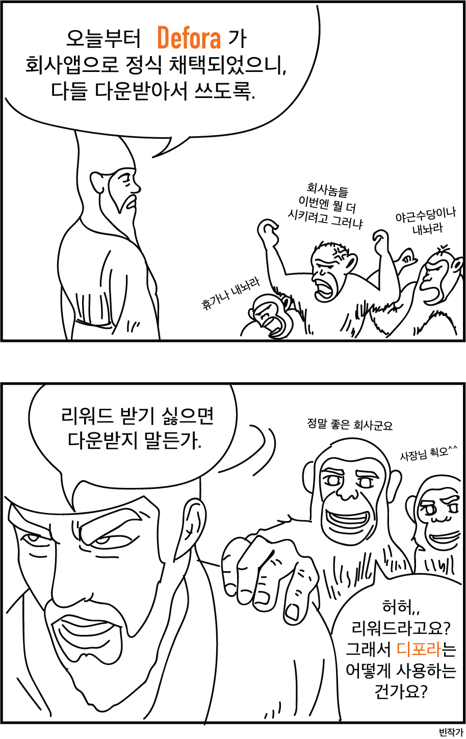 시르면하던지짤세로 (1).png