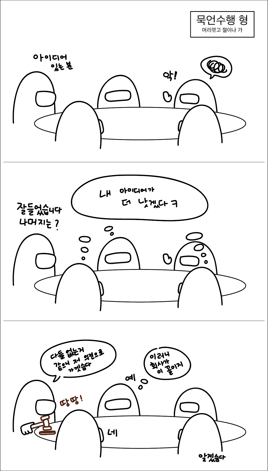 어몽24 (1).png