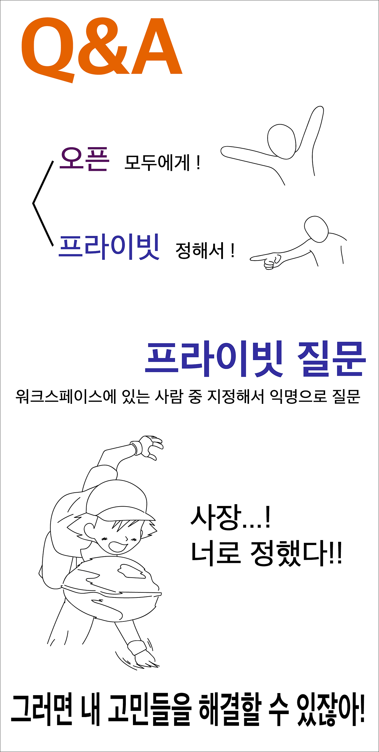 KakaoTalk_20201231_155811736_03.png