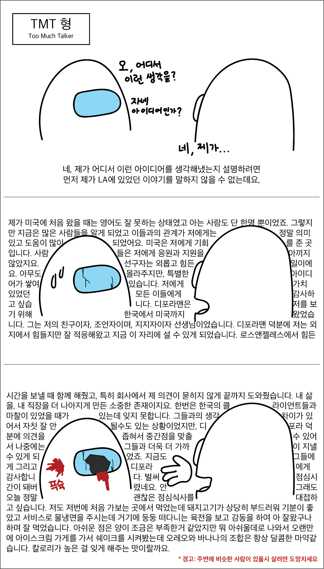 어몽23 (1).png