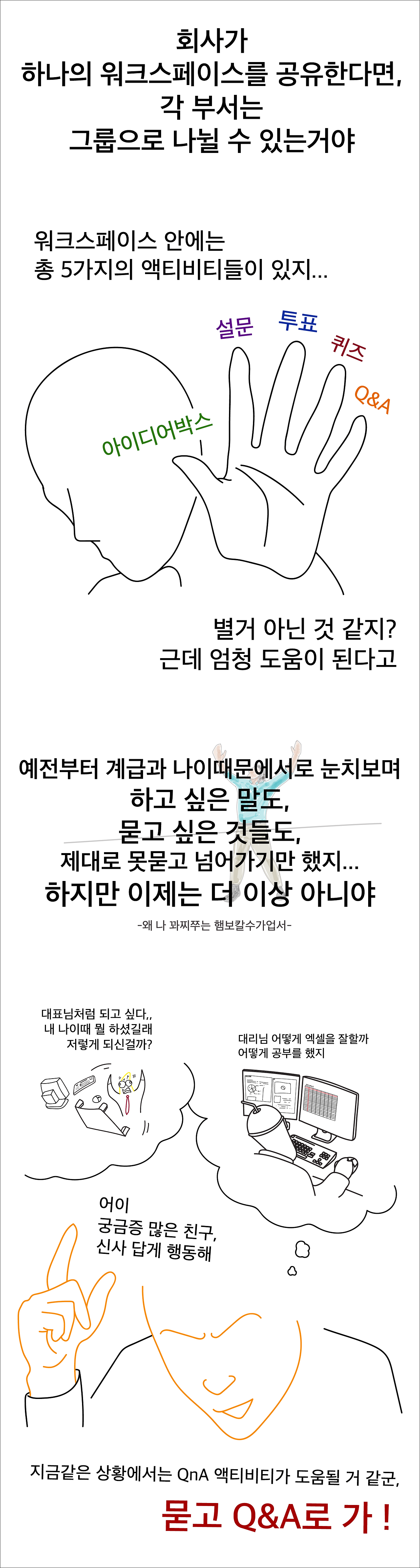 KakaoTalk_20201231_155811736_02.png