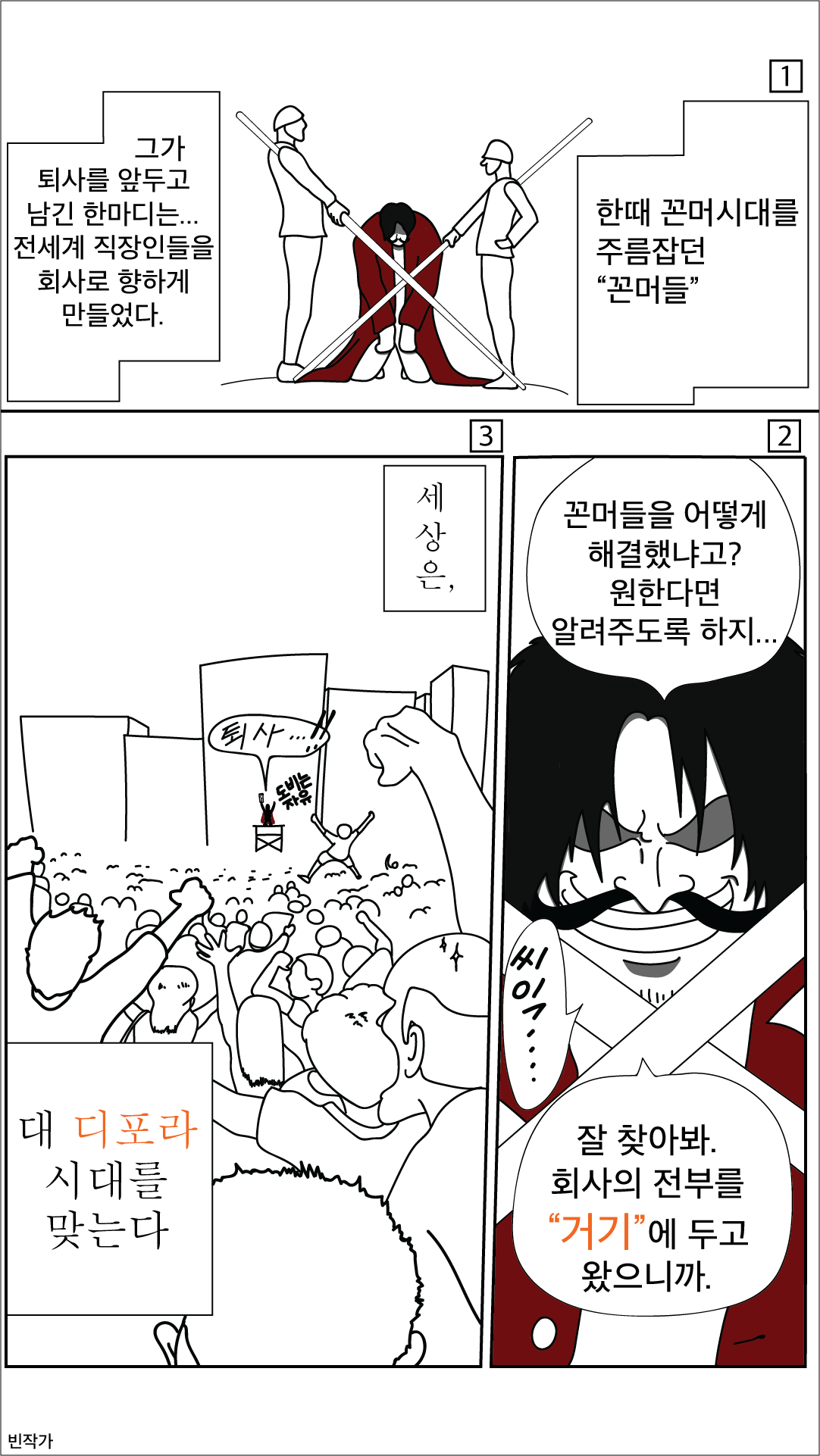 대해적 (1).png