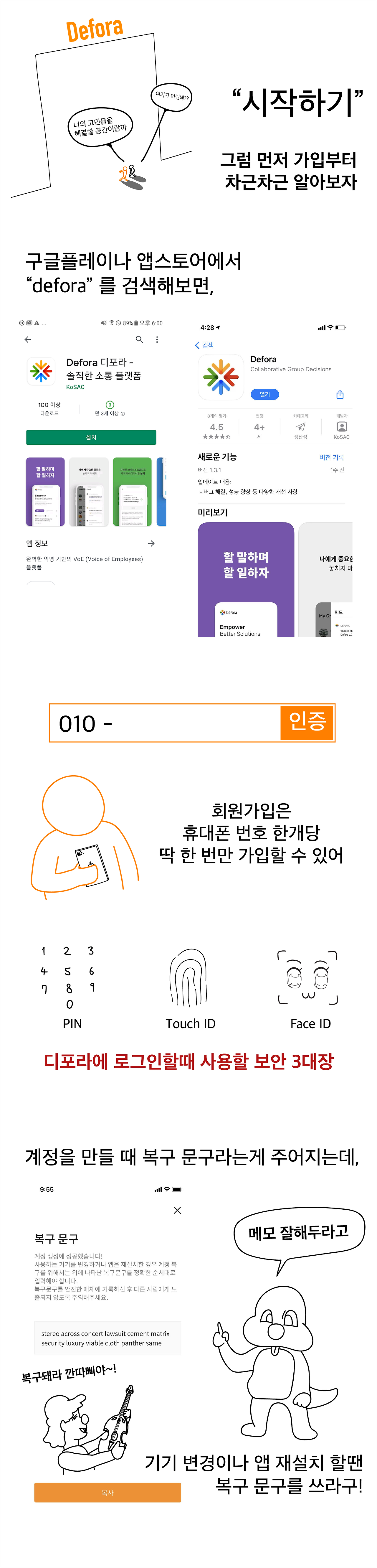 KakaoTalk_20201231_161108919.png