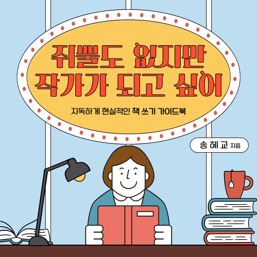 제목을 입력해주세요_-001 (1).png