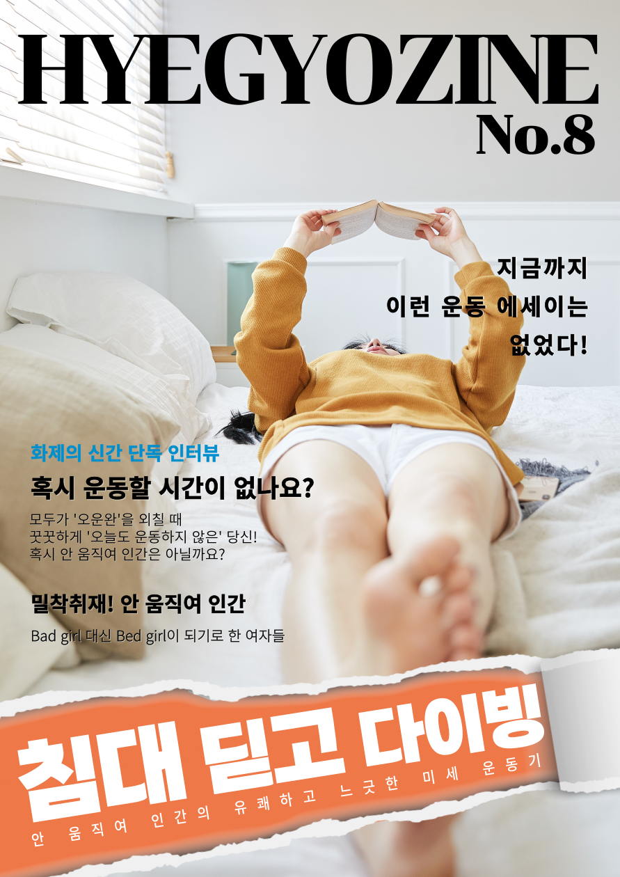 제목을-입력해주세요_-001 (11).png