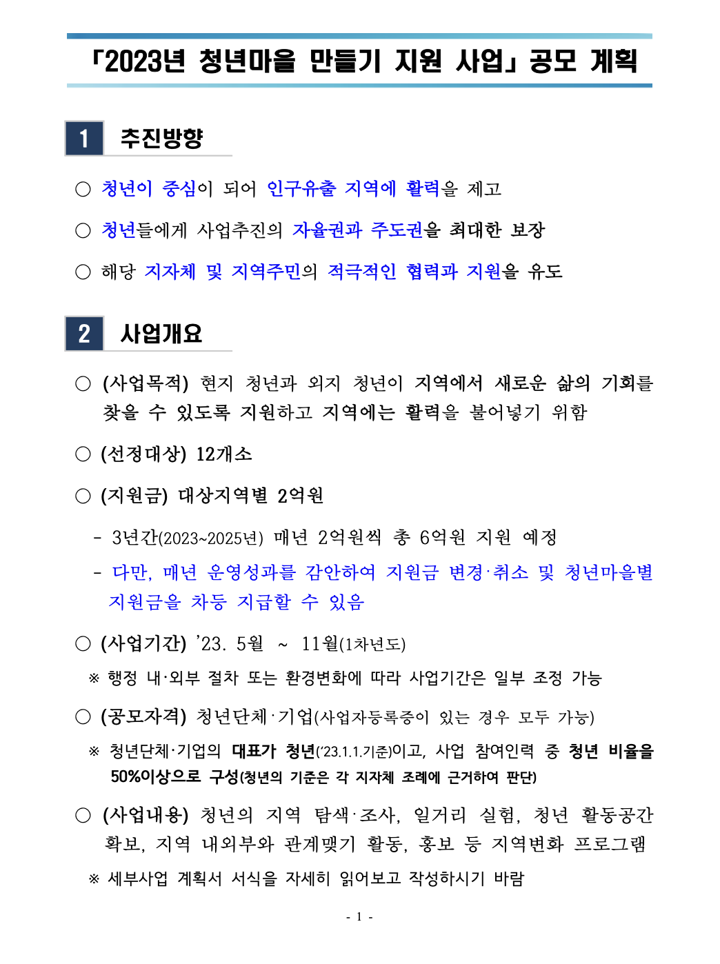 스크린샷 2024-04-08 오후 9.35.22.png