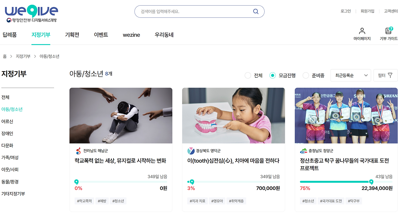 스크린샷 2025-01-16 222947.png