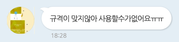 스크린샷 2016-11-08 오후 10.21.43.png