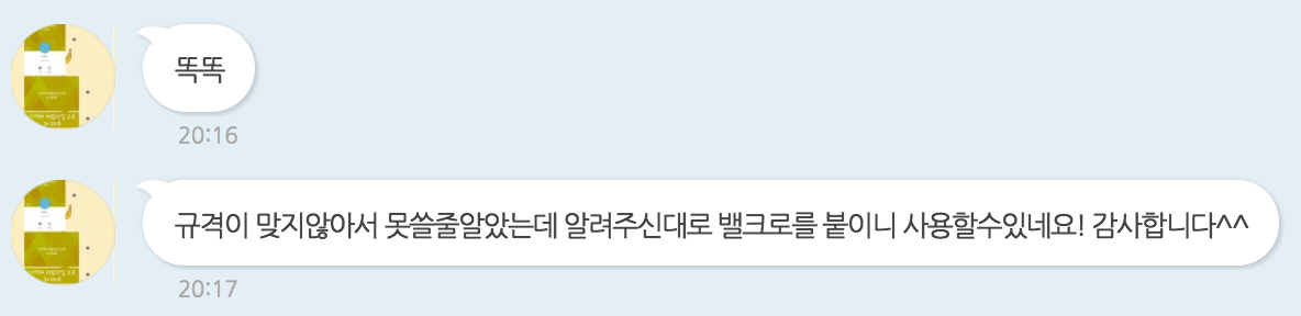 스크린샷 2016-11-08 오후 10.36.57.png