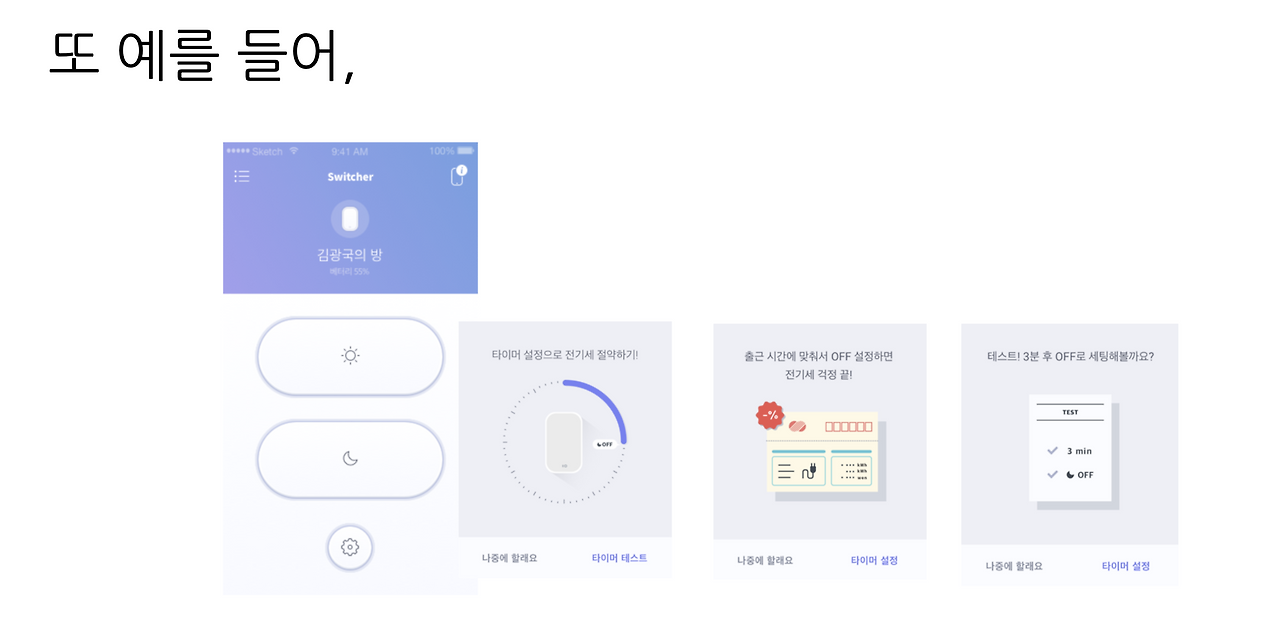 스크린샷 2020-01-26 오후 3.30.36.png