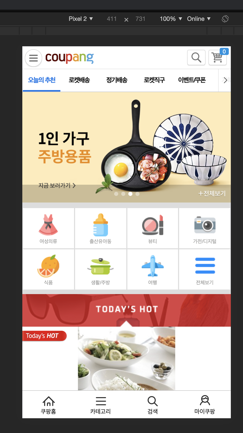 스크린샷 2020-04-20 오전 1.28.52.png