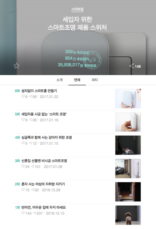 스크린샷 2017-08-27 오후 3.05.56.png