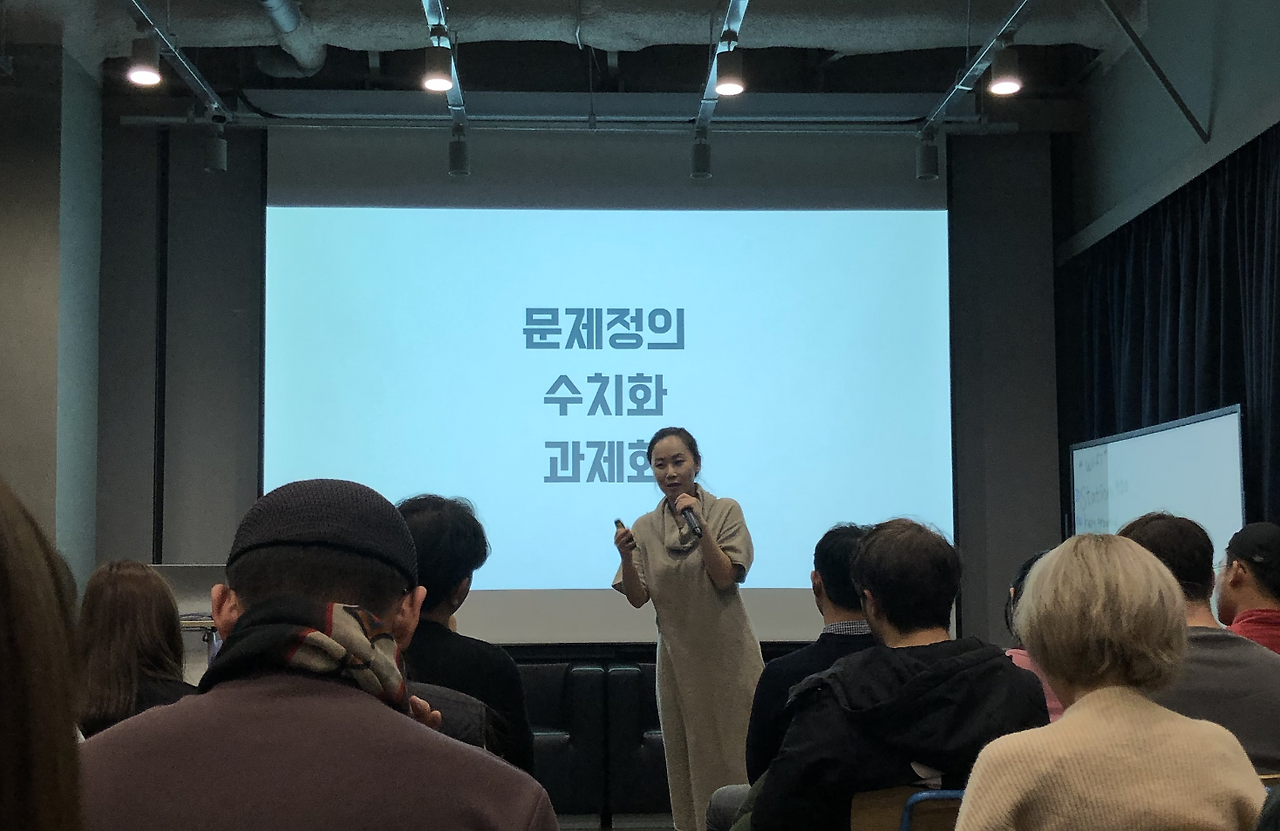 스크린샷 2019-12-04 오후 3.03.23.png