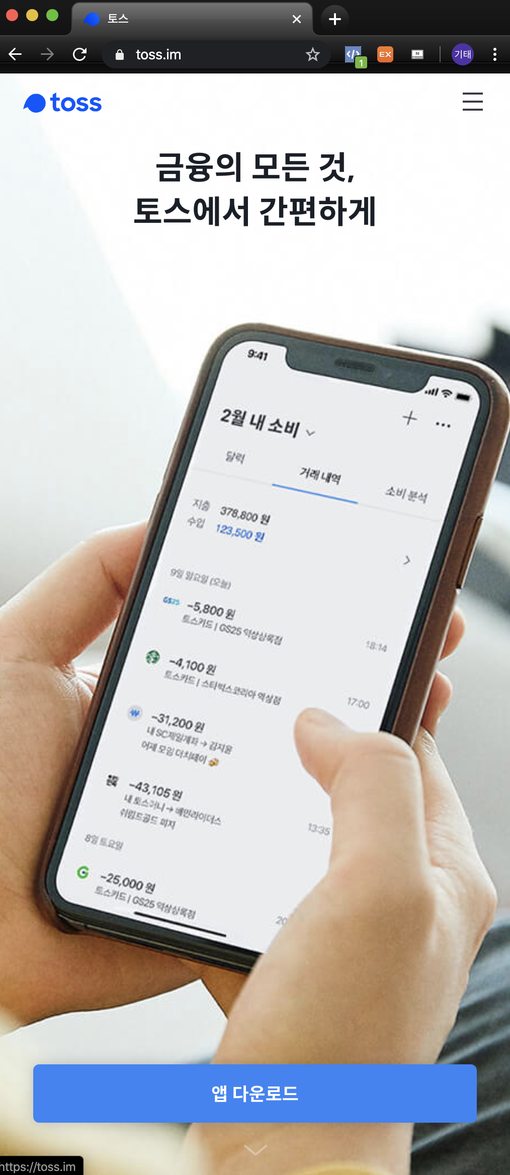 스크린샷 2020-04-20 오전 12.36.12.png