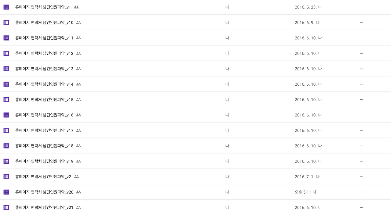 스크린샷 2017-08-20 오후 5.12.15.png