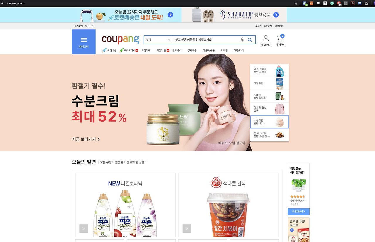 스크린샷 2020-04-20 오전 1.28.30.png