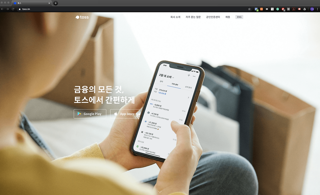 스크린샷 2020-04-20 오전 12.37.01.png