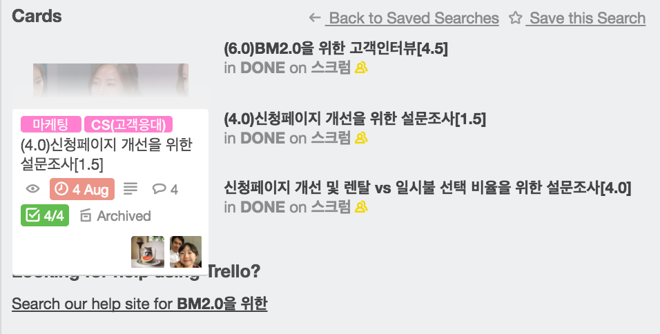 스크린샷 2017-09-03 오후 2.15.55.png