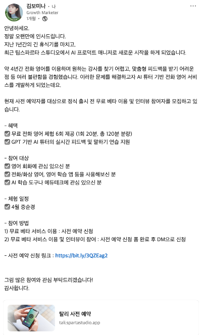 스크린샷 2025-05-26 오후 3.49.35.png