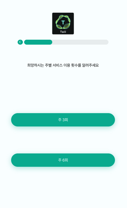 스크린샷 2025-04-21 오후 6.19.55.png