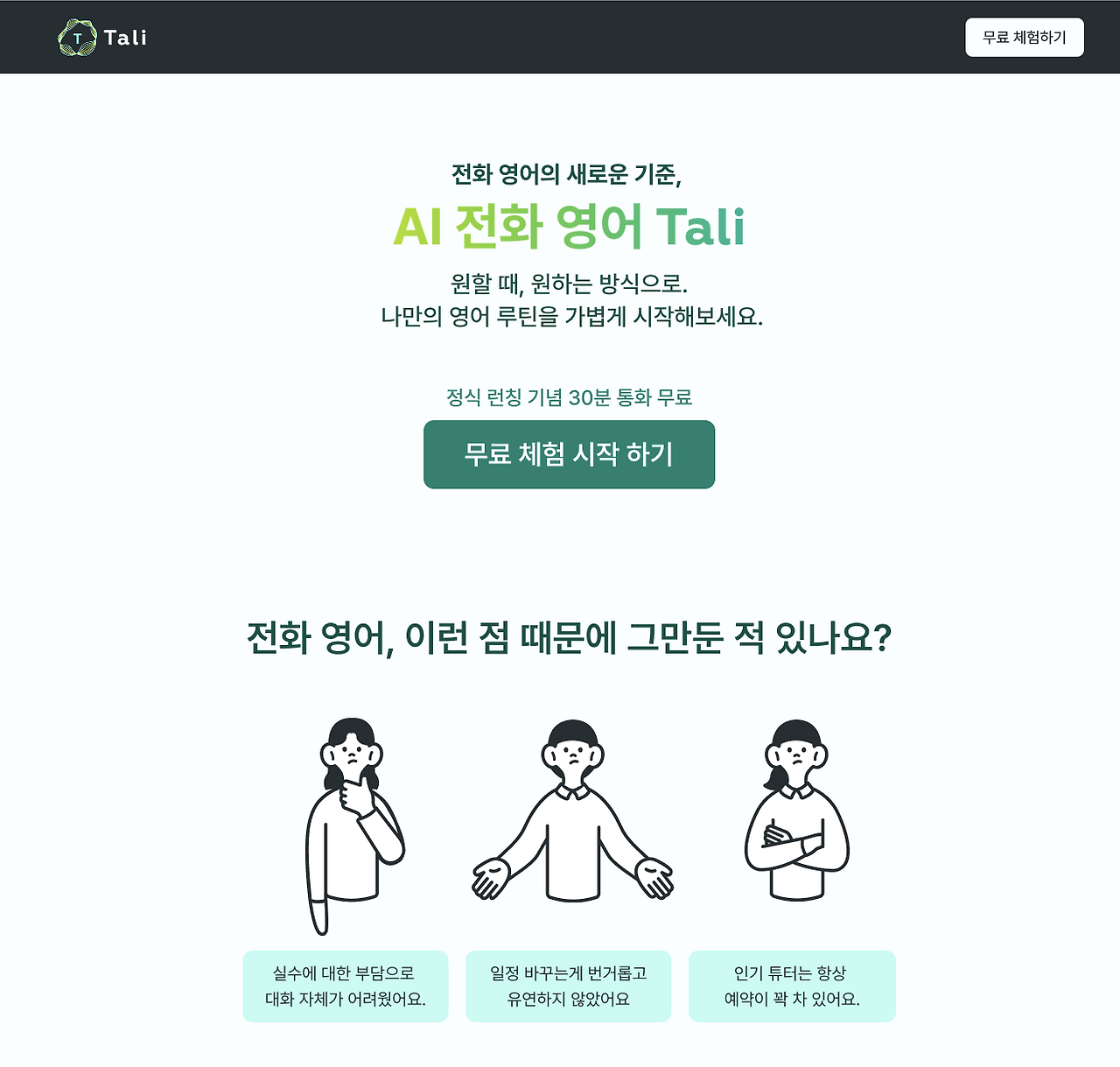 스크린샷 2025-05-23 오후 4.47.54.png