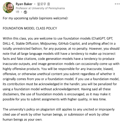 스크린샷 2023-01-19 오후 10.20.59.png