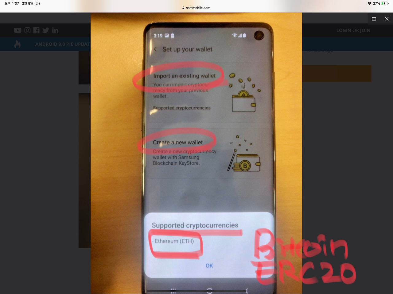 웰렛 이미지.png