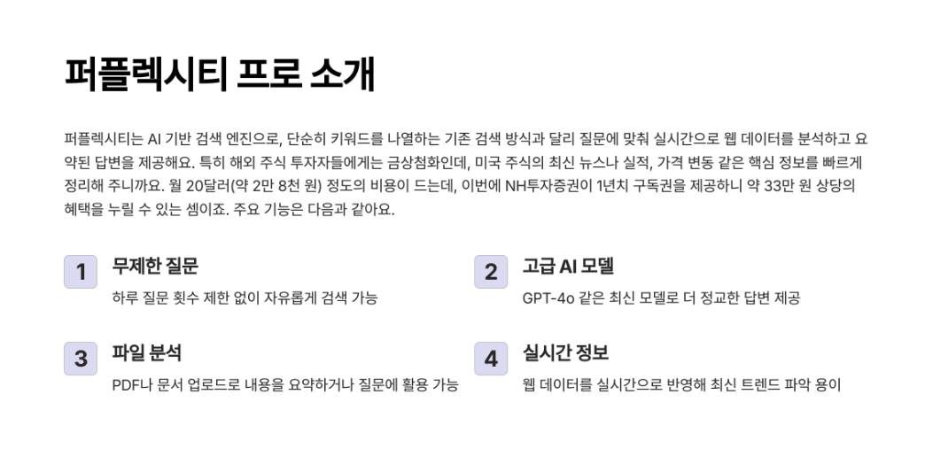 스크린샷 2025-03-16 오후 8.02.22.png