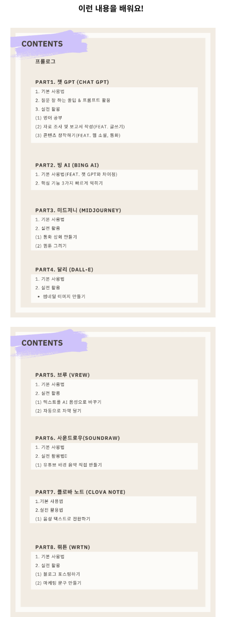 스크린샷 2023-05-12 오후 2.30.25.png