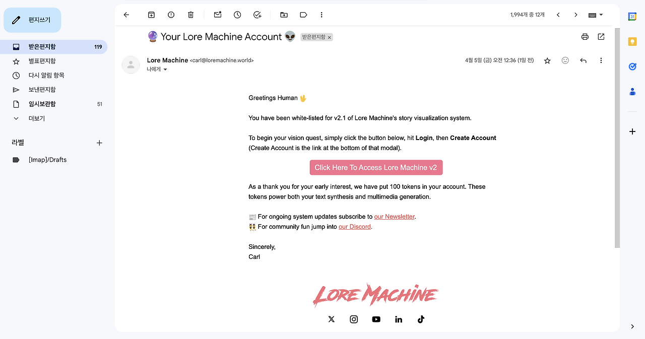 스크린샷 2024-04-06 오전 8.37.19.png