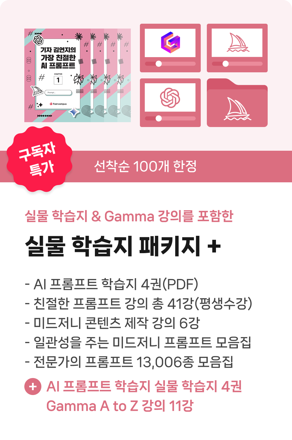 KakaoTalk_Photo_2025-06-04-23-18-04 001.png