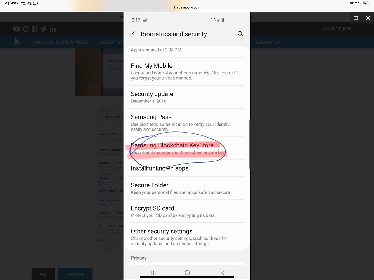 키스토어 이미지.png