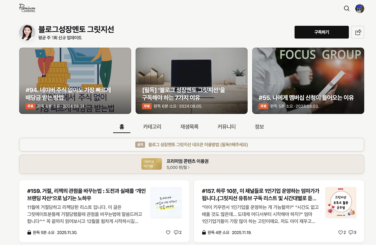 Screenshot 2025-12-03 at 9.39.09 AM.png