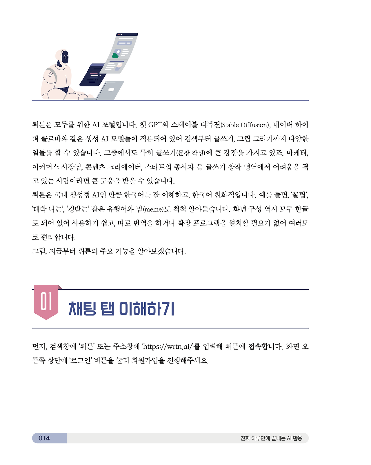 스크린샷 2023-07-23 오후 7.22.51.png