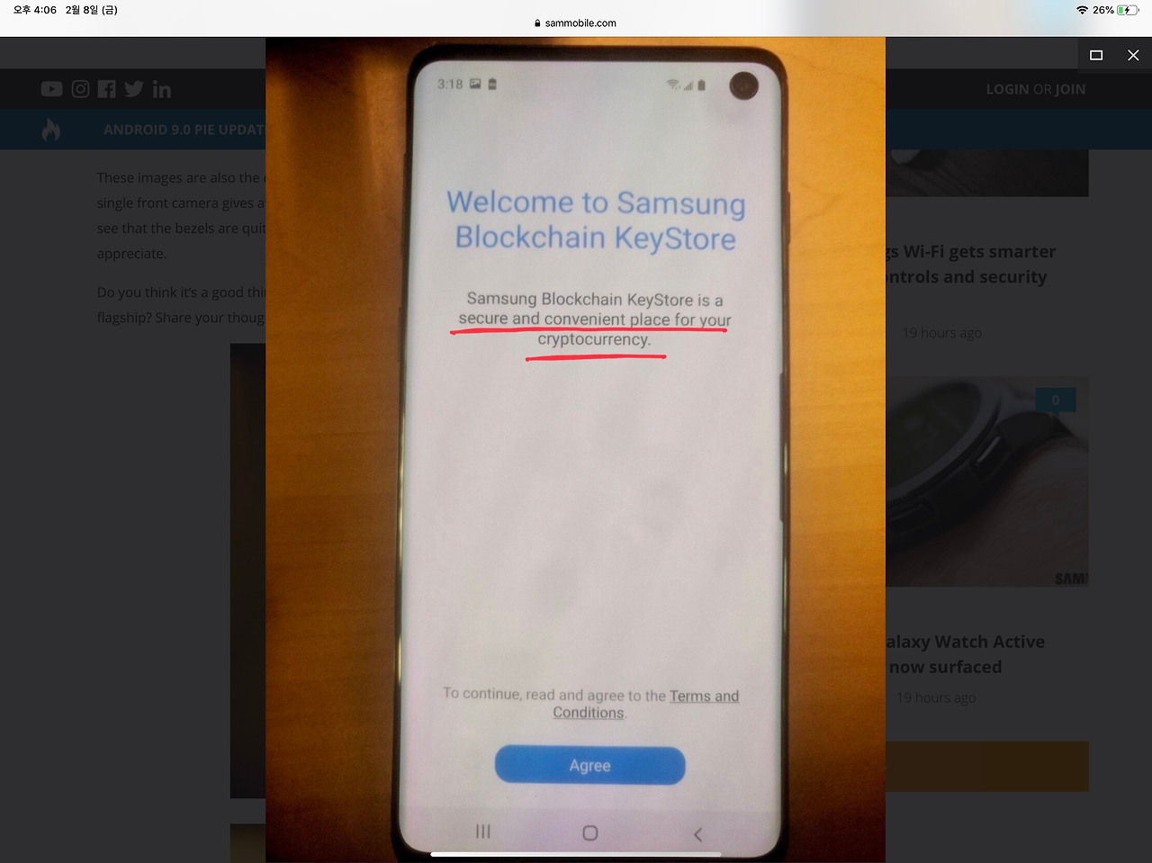 블록체인 키스토어.png