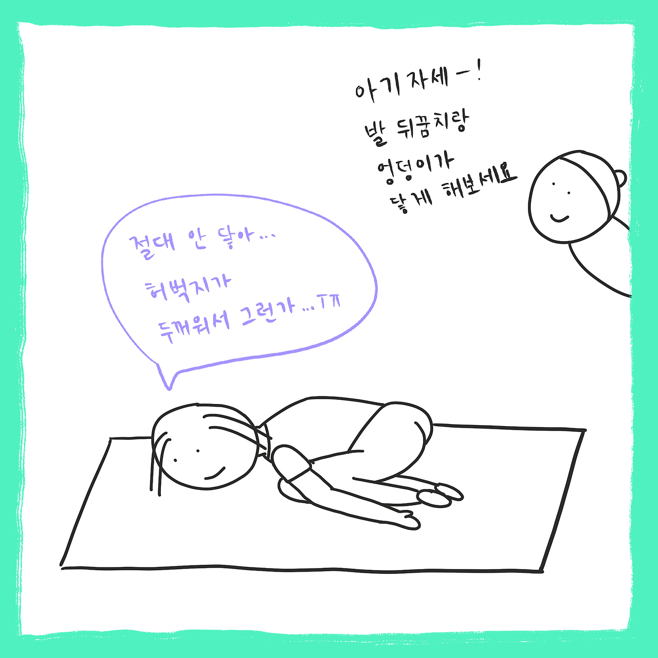 제목_없는_아트워크 47.png