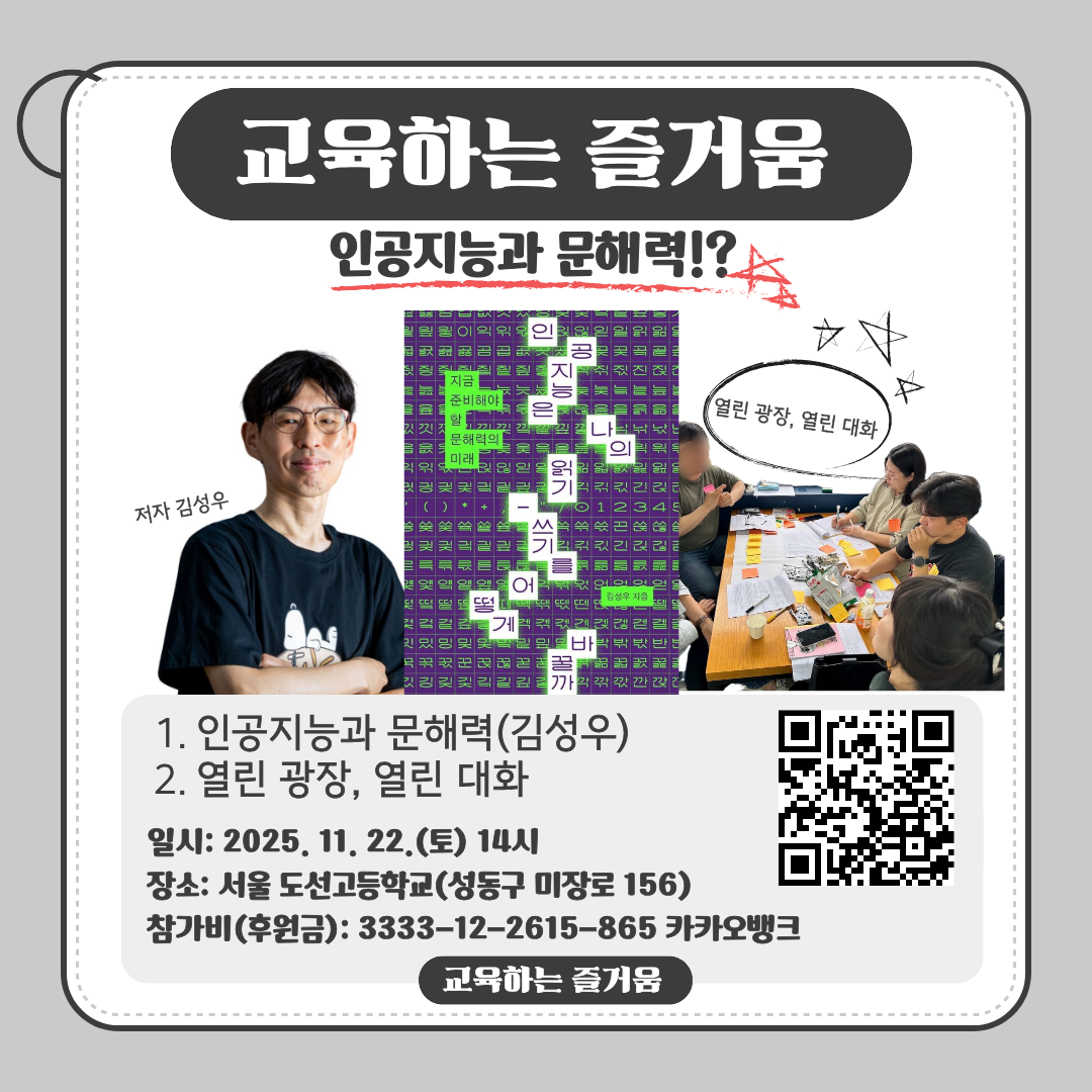 KakaoTalk_20251019_112632512.png