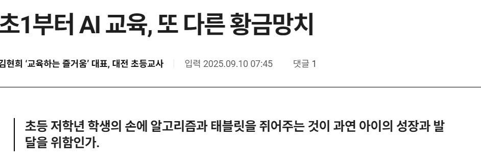 화면 캡처 2025-09-18 163211.png