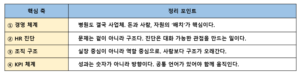화면 캡처 2025-04-01 182707.png
