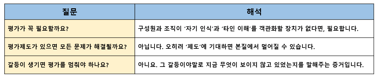 화면 캡처 2025-03-31 090405.png