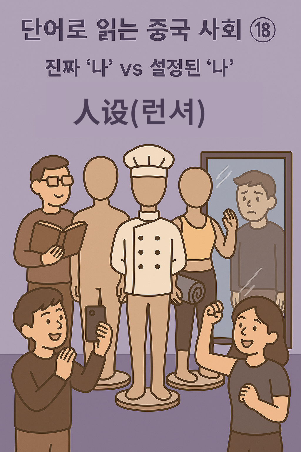 ChatGPT Image 2025년 8월 28일 오후 07_35_17.png