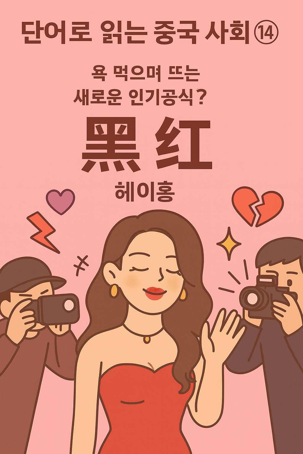 ChatGPT Image 2025년 8월 20일 오전 12_29_01.png