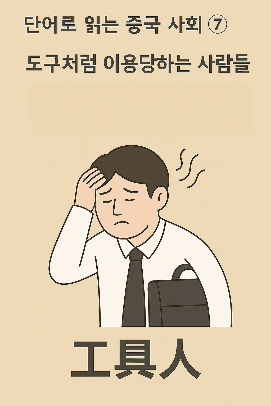 ChatGPT Image 2025년 7월 27일 오후 09_45_26.png